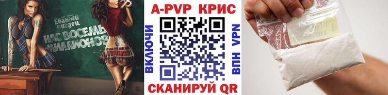 кракен tor  Северо-Курильск  APVP кристаллы 
