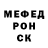 КЕТАМИН VHQ Chomkey Gamer