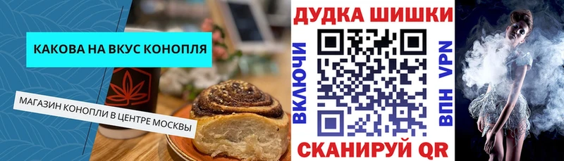 Еда ТГК марихуана  Северо-Курильск 