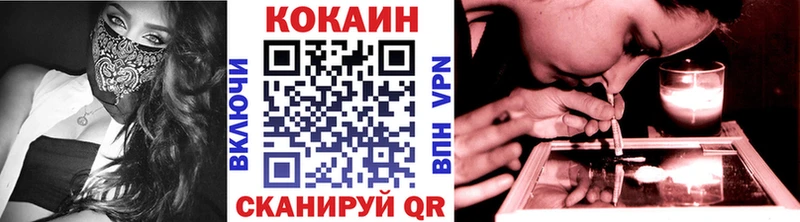 наркошоп  Северо-Курильск  ссылка на мегу ТОР  КОКАИН Колумбийский 