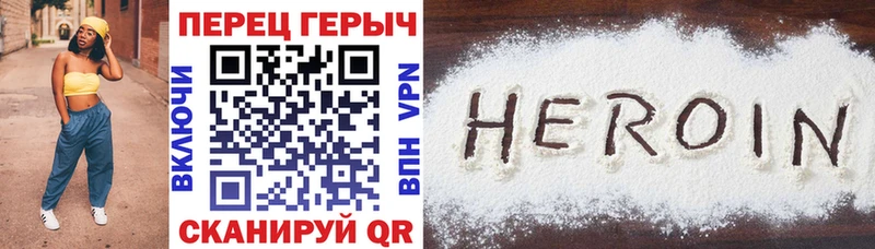 МЕГА   Северо-Курильск  ГЕРОИН афганец  где можно купить наркотик 