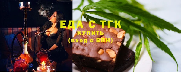 соль курить ск Балабаново