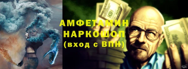 марихуана Армянск