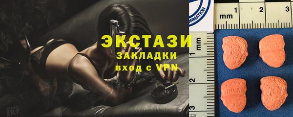 синтетический гашиш Арсеньев