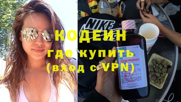 марихуана Армянск