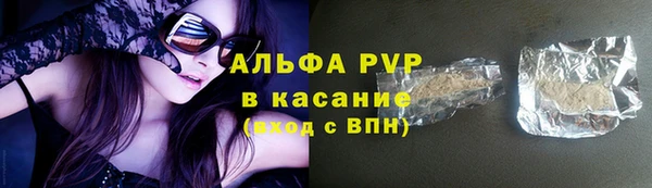 соль курить ск Балабаново