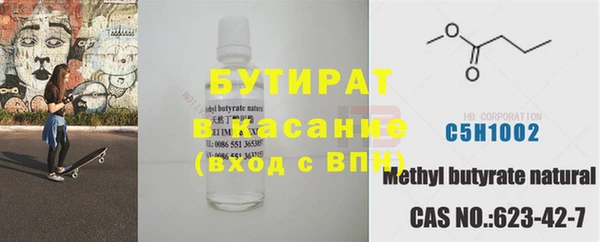 соль курить ск Балабаново