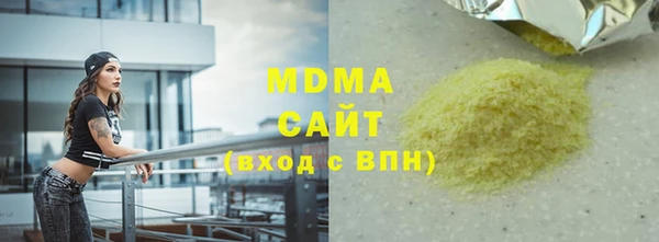 соль курить ск Балабаново