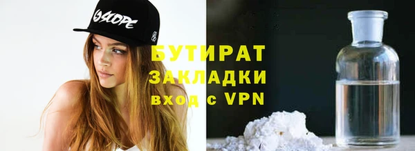 мескалин Нефтекумск