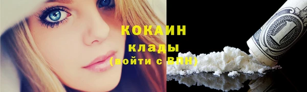 марихуана Армянск