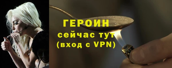 ПСИЛОЦИБИНОВЫЕ ГРИБЫ Нефтегорск