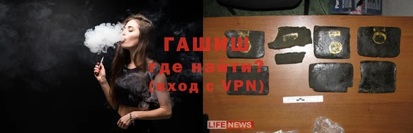 соль курить ск Балабаново