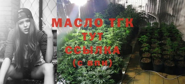 соль курить ск Балабаново