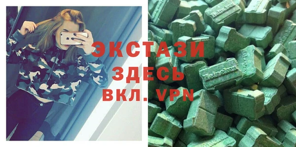 синтетический гашиш Арсеньев