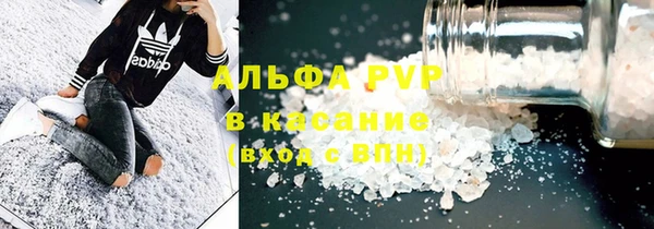 марихуана Армянск