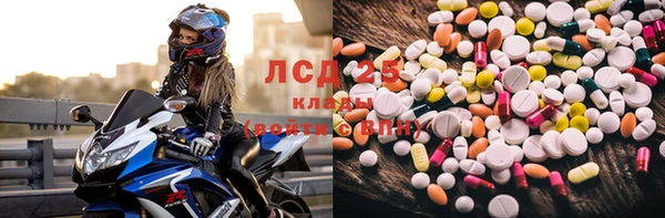 соль курить ск Балабаново