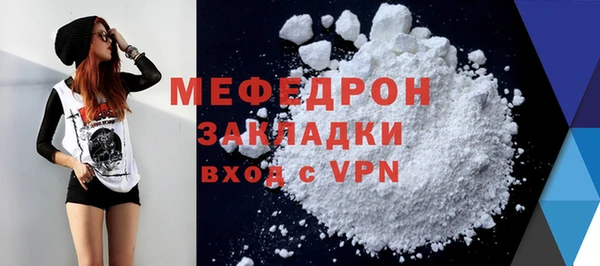 прущий лед Баксан