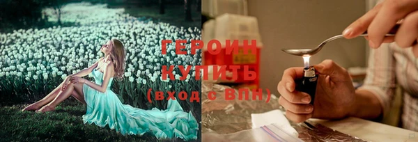 соль курить ск Балабаново