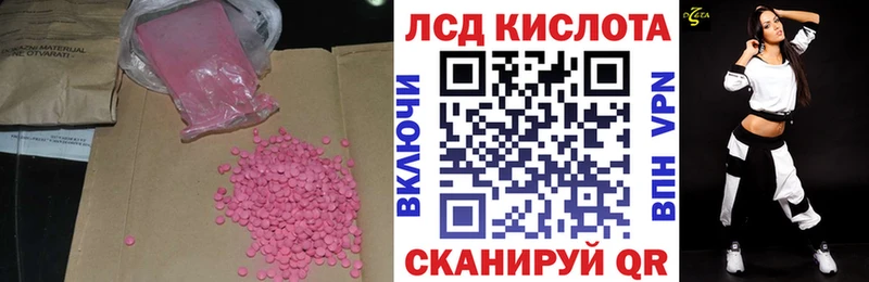 LSD-25 экстази кислота  Северо-Курильск 