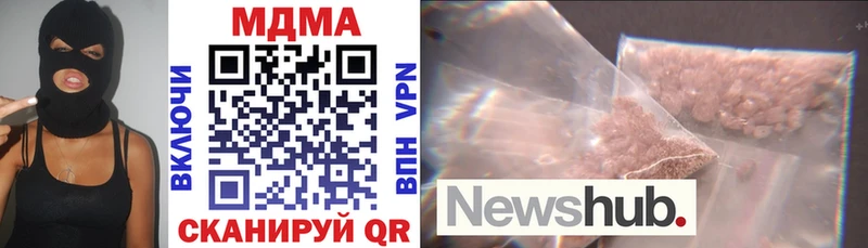 MDMA crystal  купить   Северо-Курильск 