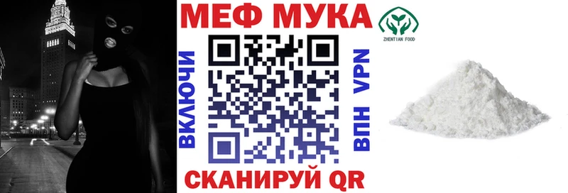 купить  сайты  hydra ссылки  МЯУ-МЯУ 4 MMC  Северо-Курильск 